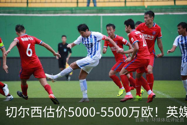 切尔西估价5000-5500万欧！英媒：曼联有意库库，球员首选回巴萨