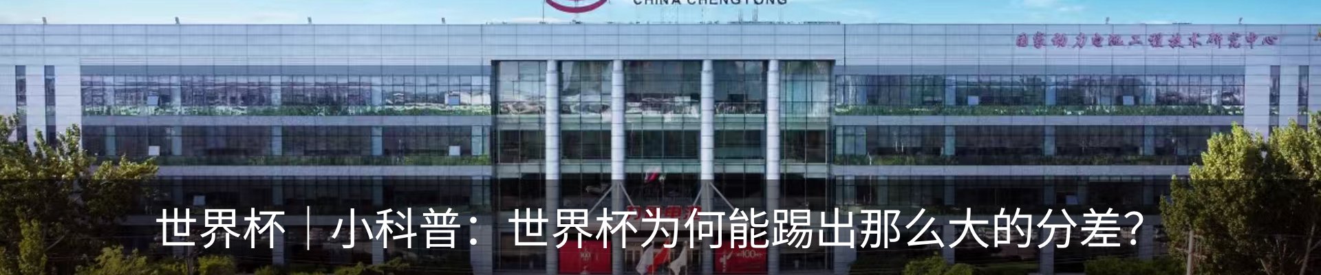 资讯动态