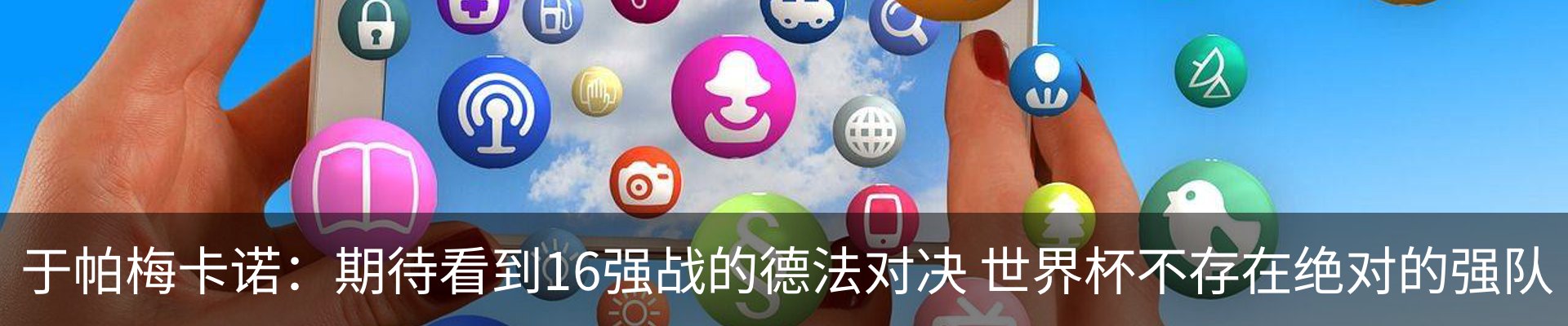 资讯动态