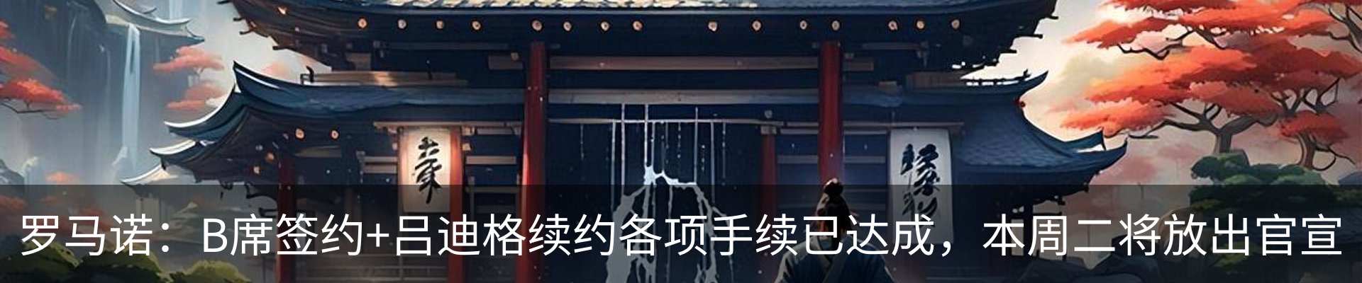 资讯动态